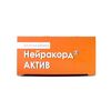 Нейракорд Актив тверді жел. капс. №30