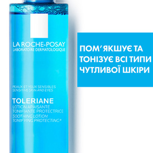 Тоник La Roche-Posay Физиологический успокаивающий 200 мл