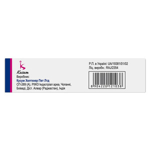 Клофан крем 2% по 20 г у тубах