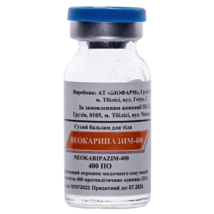 Неокарипазим-400 пор.лиофил.10мл №1