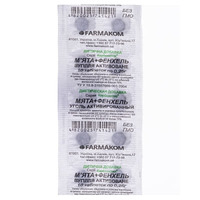 Уголь активированный мята/фенхель табл. №50 Фармаком