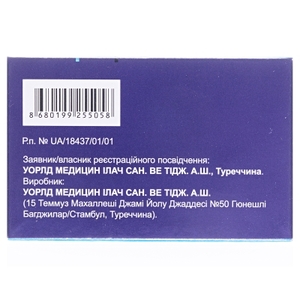 Куленто гранули 4 мг по 0.5 г у саше 28 шт.