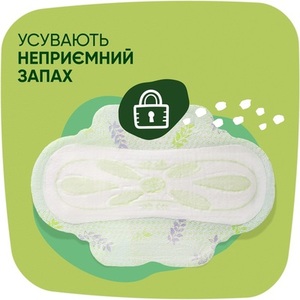 Прокладки Naturella Ultra Maxi №8
