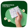 Прокладки Naturella Ultra Camomile Night №28