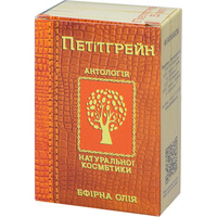Масло Фармаком петитгрейн 5мл