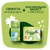 Прокладки Naturella щоденні Сamomile Light Single №20