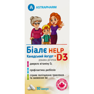 ДУБЛЬ Біалє HELP Канадський йогурт + D3 капс. №30