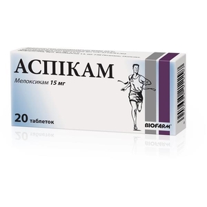 Аспикам таблетки по 15 мг 20 шт. (10х2)