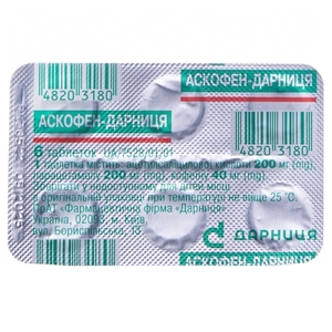 Аскофен-Дарница таблетки 6 шт.