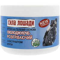 Крем-гель Сила лошади New formula охлаж.-разогревающ.300мл