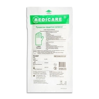 Рукавички Medicare хірургічні стерильні припудрені р.6,5
