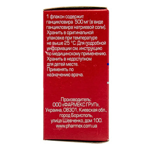 Ганцикловір-Фармекс порошок по 500 мг у флаконі 1 шт.
