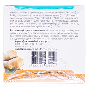 Фиточай ФИТОВИОЛ №5 Ананас форте для похудения по 1,5г №20