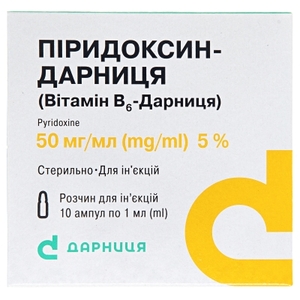 Пиридоксина гидрохлорид Дарница для инъекций 50 мг/мл в ампулах по 1 мл 10 шт.
