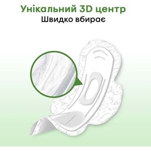 Прокладки Kotex Natural Normal з крильцями №8