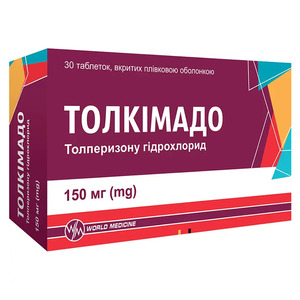 Толкимадо таблетки по 150 мг 30 шт. (10х3)