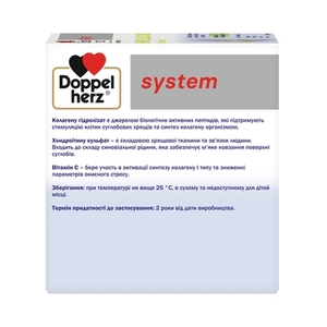 Доппельгерц System Колаген 11000 плюс фл.25мл №30