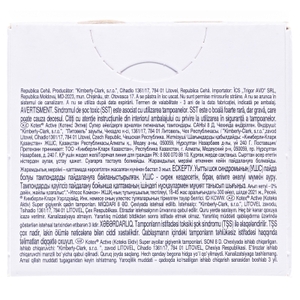 Тампоны Kotex Active супер №8