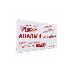 Анальгин для детей суппозитории рект. 250мг №10