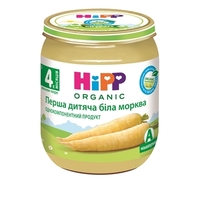 Пюре HiPP Первая детская белая морковка 125г