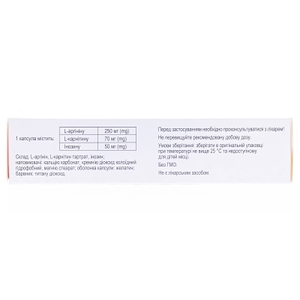 Танікор капс. 450мг №30