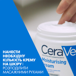 Крем CeraVe Увлажняющий для сухой и очень сухой кожи лица и тела 340 мл