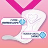 Прокладки Libresse Щоденні Dailyfresh Normal Plus №32