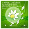 Прокладки Naturella Щоденні Camomile Light Deo №34