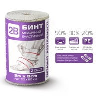 Бинт 2В эласт. мед. сред. роз. 2м х 8см