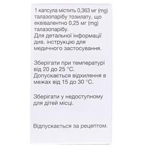 Талзенна капсулы по.0.25 мг 30 шт. во флаконе
