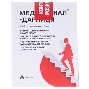 Медихронал-Дарница гранулы 28,5 г комплект 7 шт.