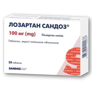 Лозартан Сандоз таблетки по 100 мг 28 шт. (14х2)