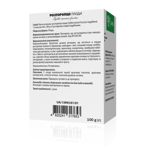 Розторопші плоди 100г ТМ АйВі