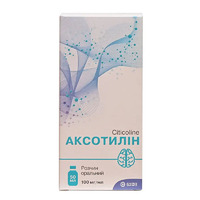 Аксотилин р-р орал.100мг/мл 50мл №1 БХФЗ