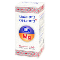 Дієтична добавка Кальцій+Магній табл. 0,5г №90
