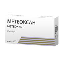 Метеоксан капс. №60 (15*4)