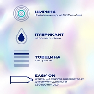 Презервативи Durex Invisible Extra Lube с дод.змазкою №3