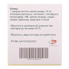 Медикам розчин для інєкцій 15 мг/1.5 мл в ампулах по 1.5 мл 5 шт.