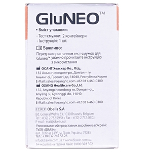 Тест-полоски GluNeoTM №50